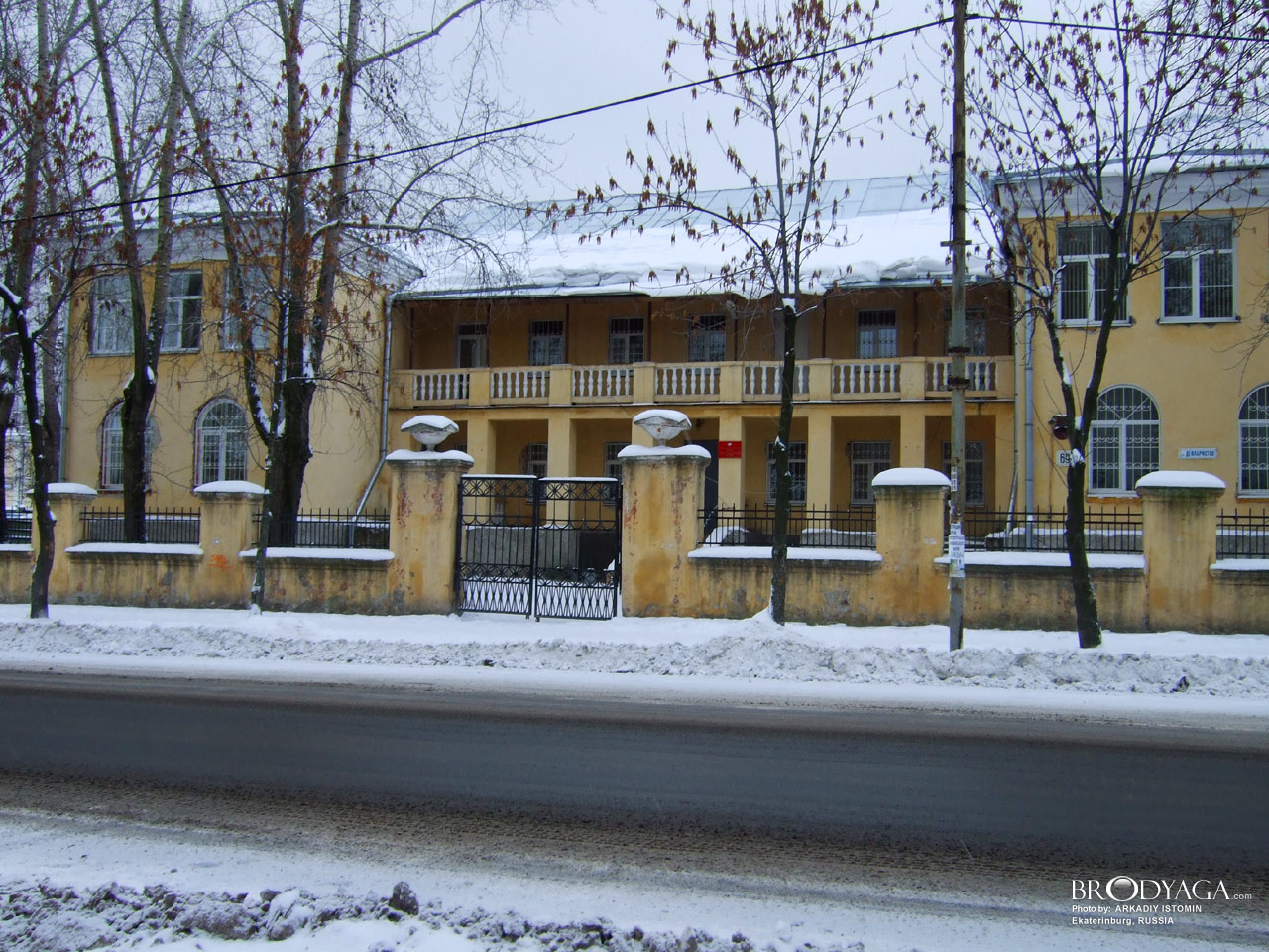 Ekaterinburg (Екатеринбург)